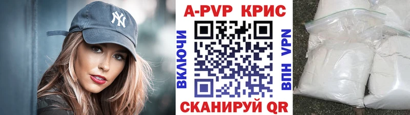 Alpha-PVP Соль Усмань