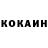 Метадон белоснежный Rean Sama