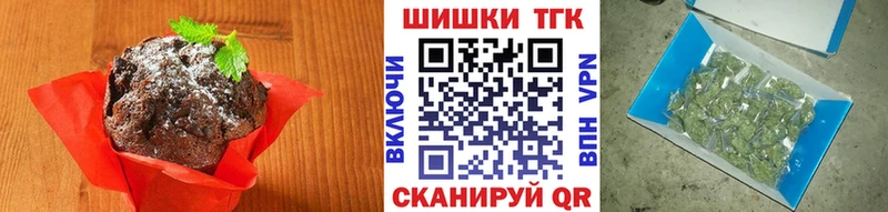 где купить наркотик  Усмань  Печенье с ТГК конопля 