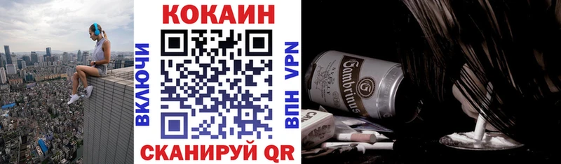 COCAIN Columbia даркнет сайт Усмань