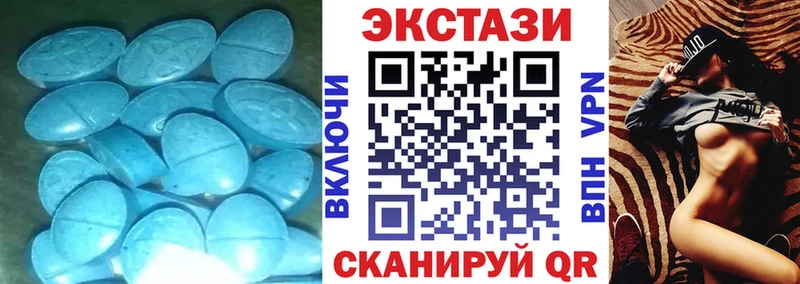 где купить   Усмань  Экстази 250 мг 