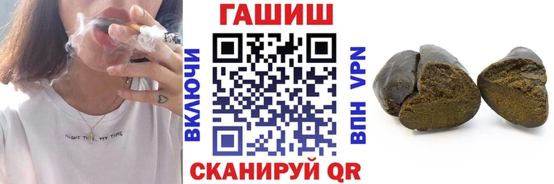 ГАШИШ Cannabis  наркотики  Усмань 