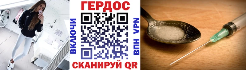 Героин герыч Усмань