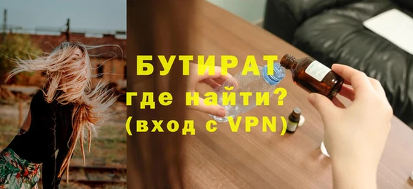 MDMA Premium VHQ Медногорск