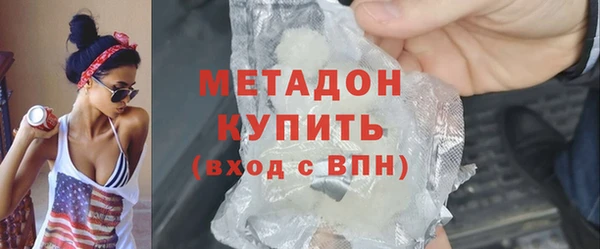 MDMA Premium VHQ Медногорск