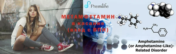 MDMA Premium VHQ Медногорск