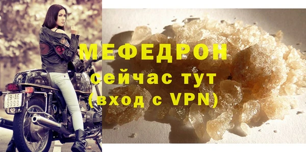 MDMA Premium VHQ Медногорск