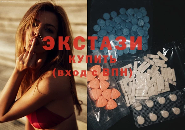 молекула духа Балабаново