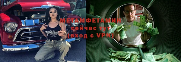 mdpv Магас