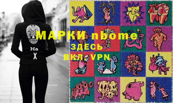 MDMA Premium VHQ Медногорск