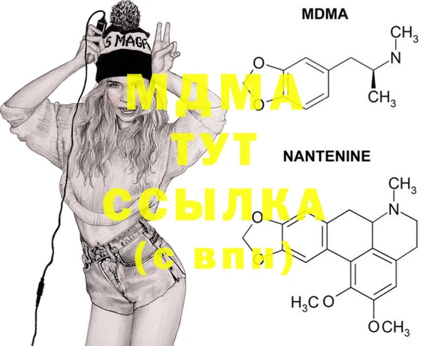 MDMA Premium VHQ Медногорск