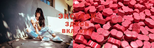 PSILOCYBIN Баксан