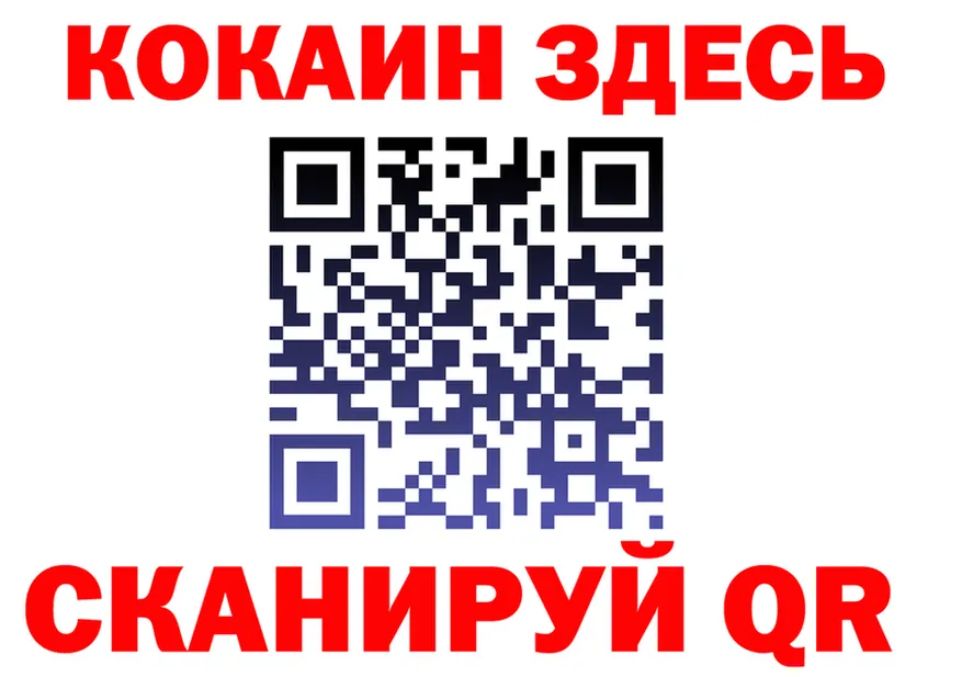 БУТИРАТ вода вход площадка OMG Усмань