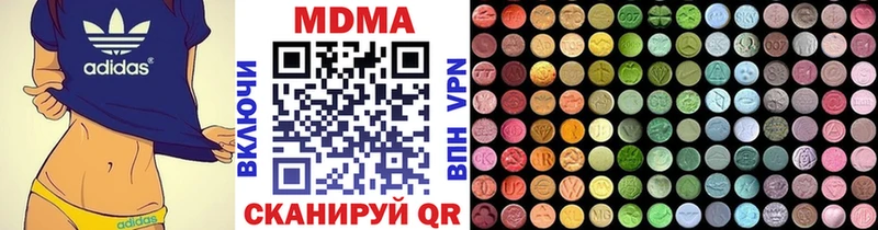 МДМА Molly цена OMG вход Усмань