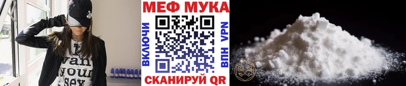 Мефедрон кристаллы  Усмань 