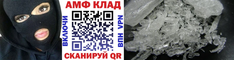 дарк нет как зайти  Усмань  Метамфетамин винт 
