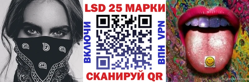kraken   Усмань  Марки 25I-NBOMe 1,5мг 