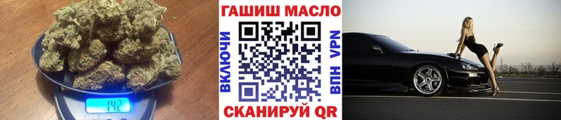 ТГК THC oil Усмань