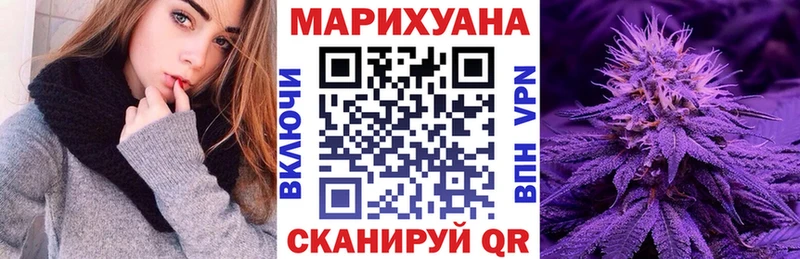 Конопля конопля МЕГА tor Усмань